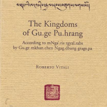 guge puhrang a