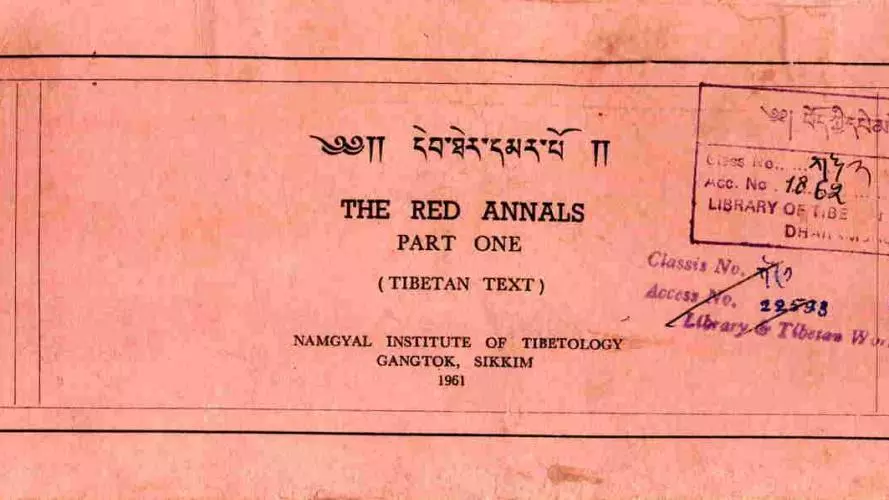 deb ther dmar po cover sikkim