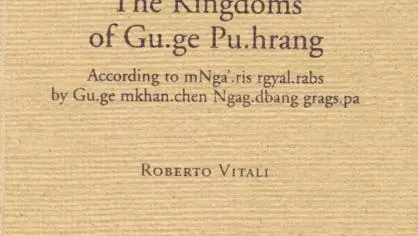 guge puhrang a