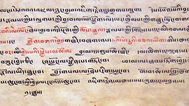 Colophon of the legal text, Khrims gnyis lta ba'i me long