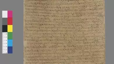 old tibetan chronicle pelliot tibetain 1287 at bibliotheque nationale de france