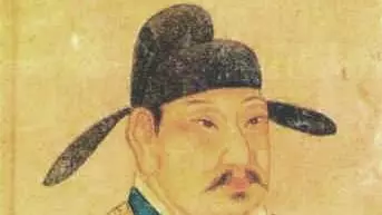 Emperor Xuanzong of China, who granted a debt amnesty in 744.