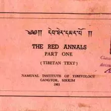deb ther dmar po cover sikkim