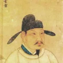 Emperor Xuanzong of China, who granted a debt amnesty in 744.