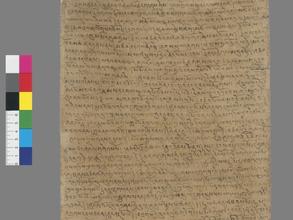 old tibetan chronicle pelliot tibetain 1287 at bibliotheque nationale de france